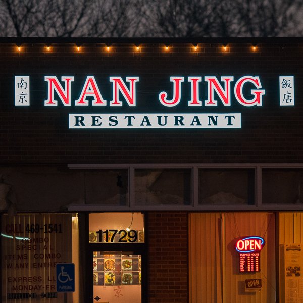 nan jing chinese restaurant chicago